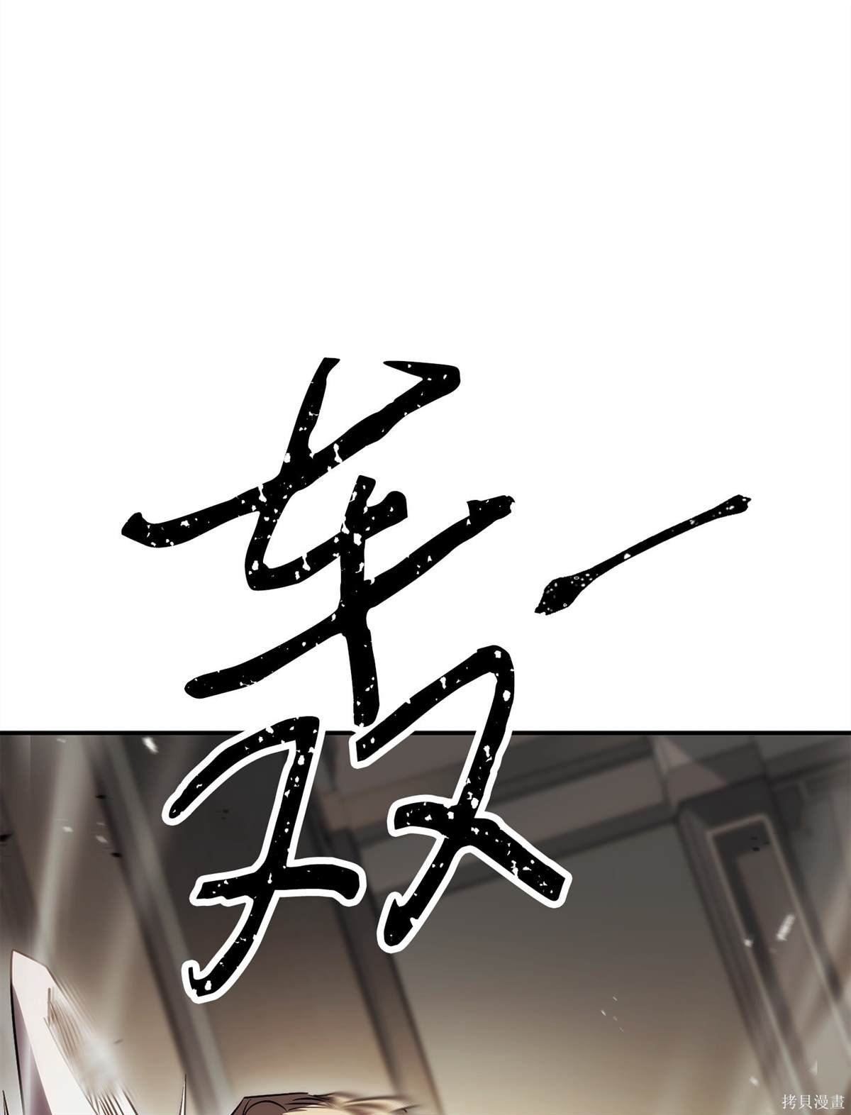 第162话