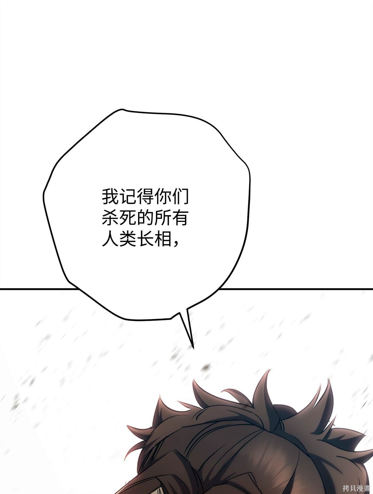 第162话