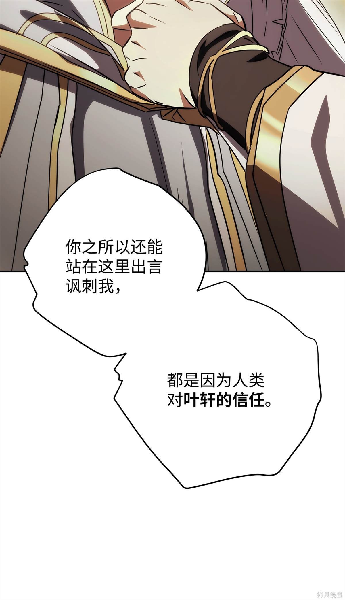 第162话