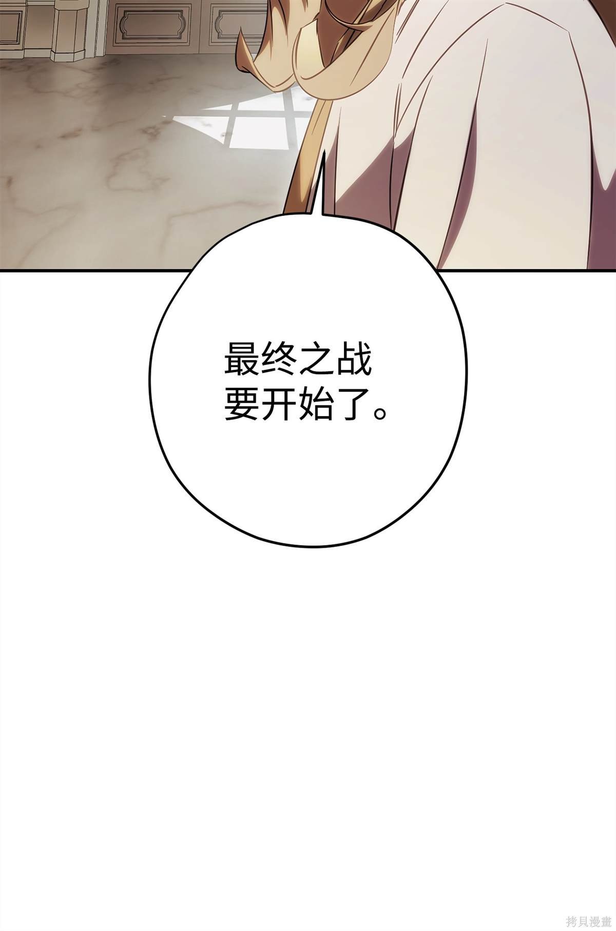 第162话