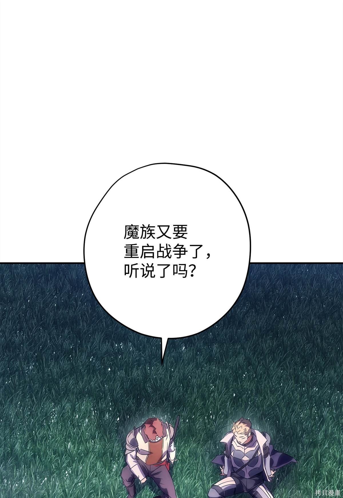 第163话