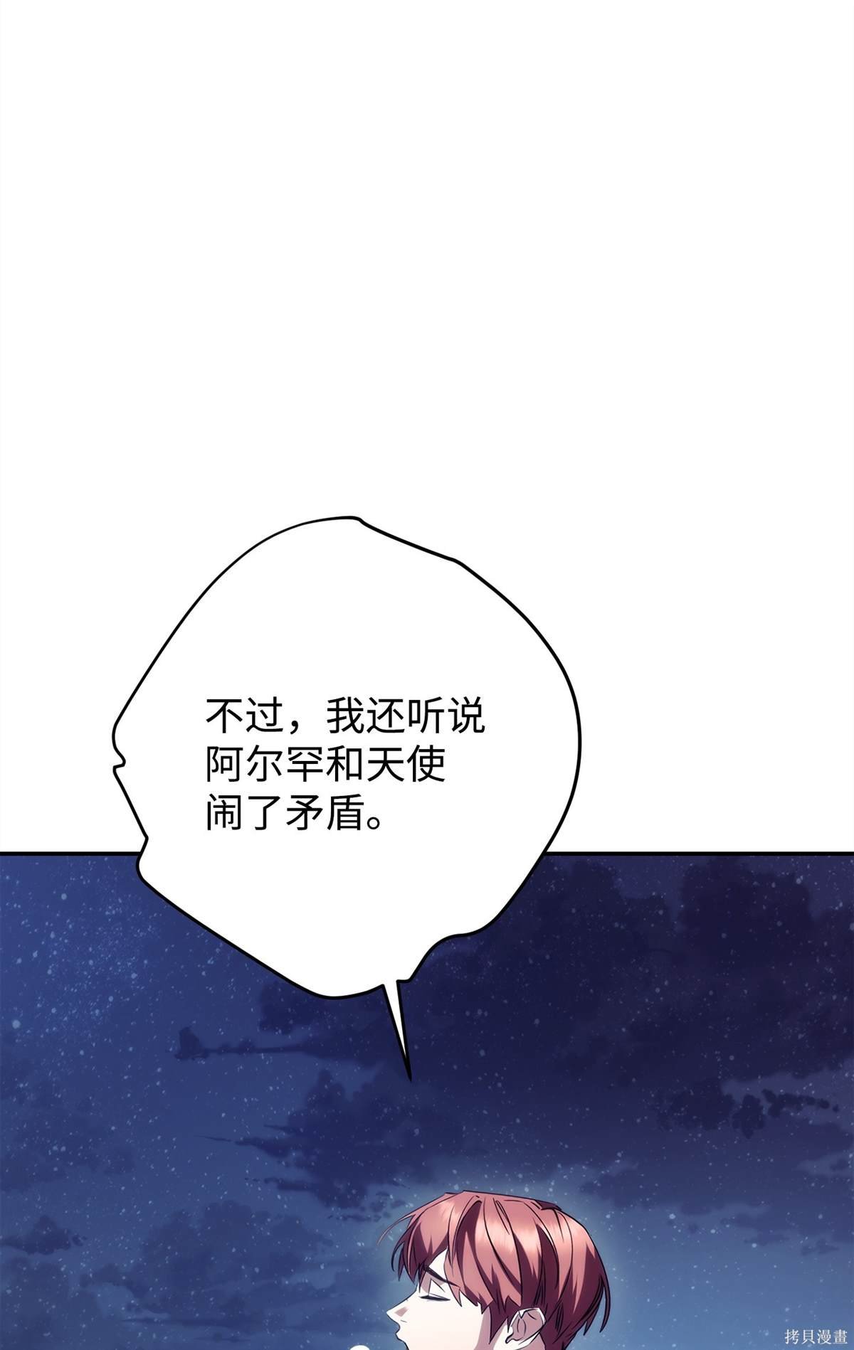 第163话