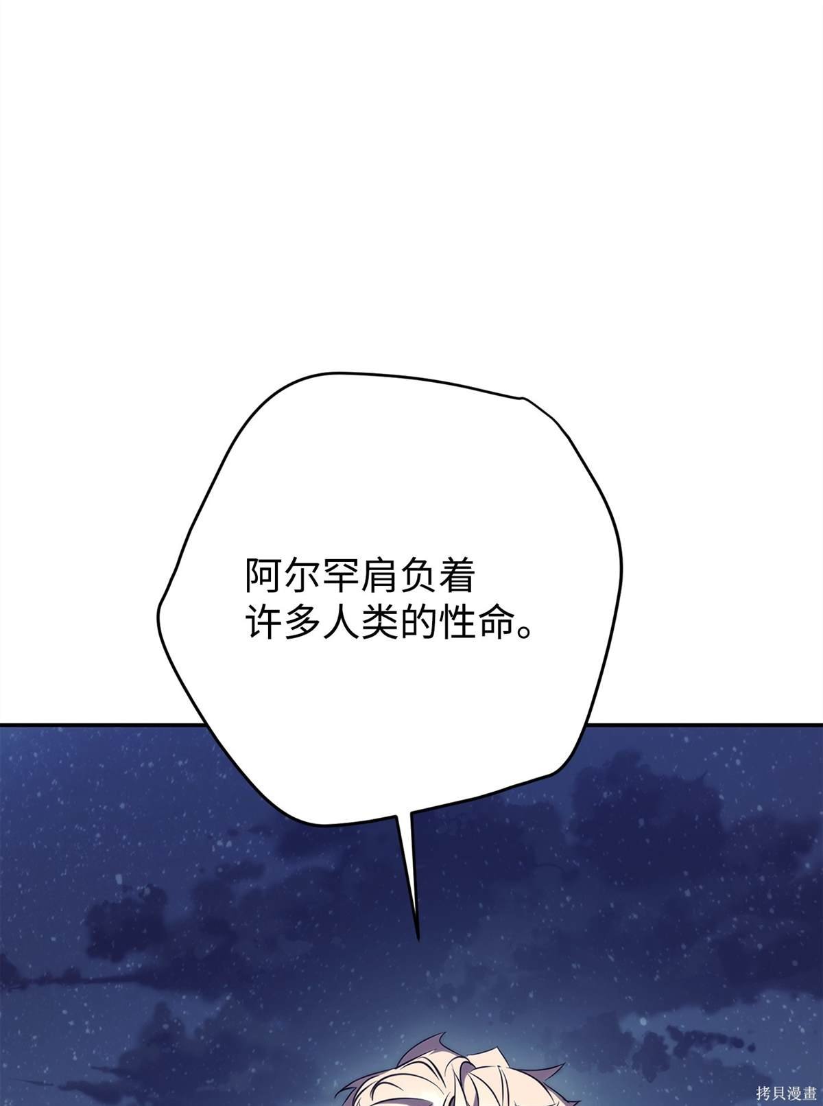 第163话