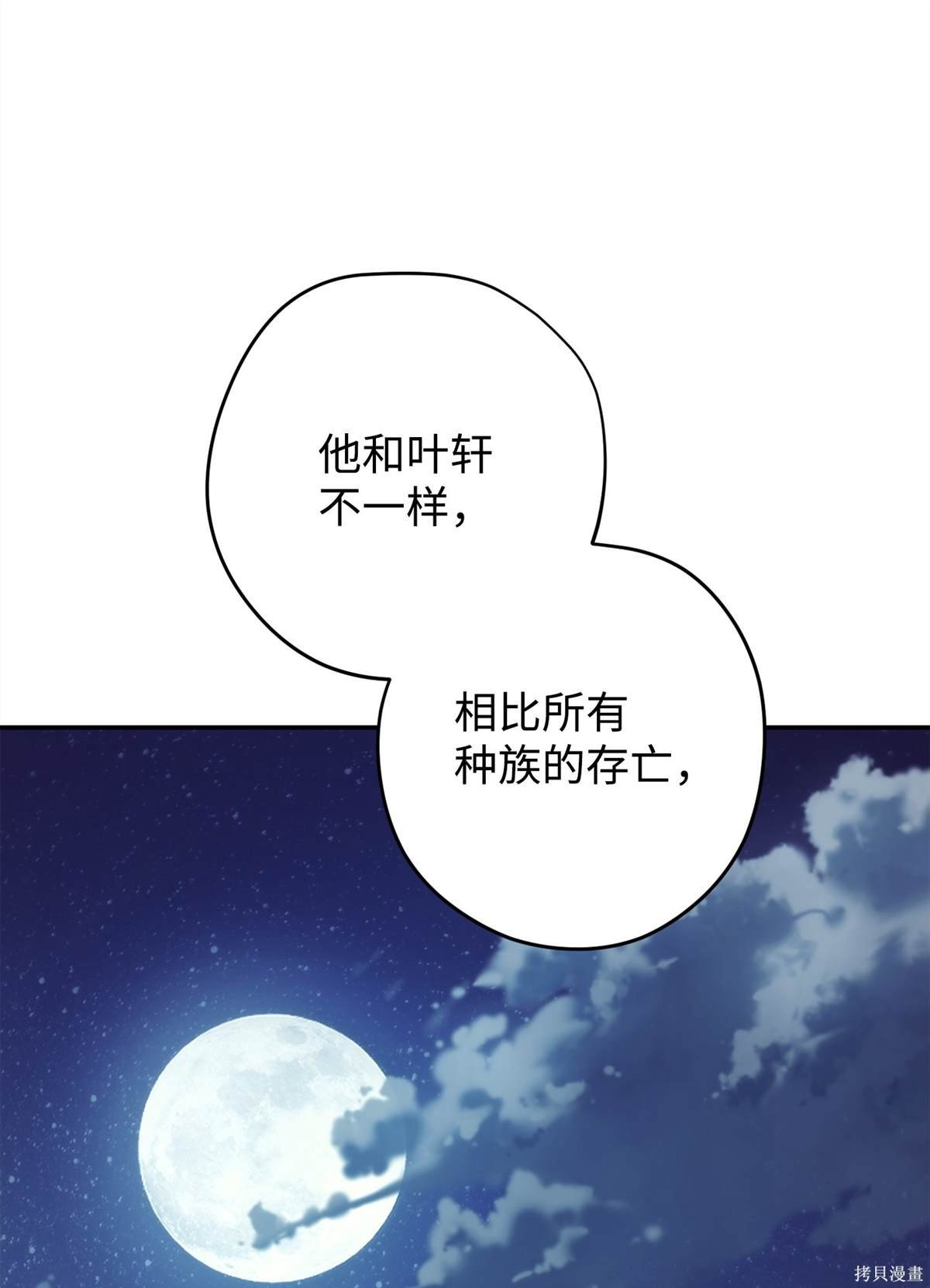 第163话