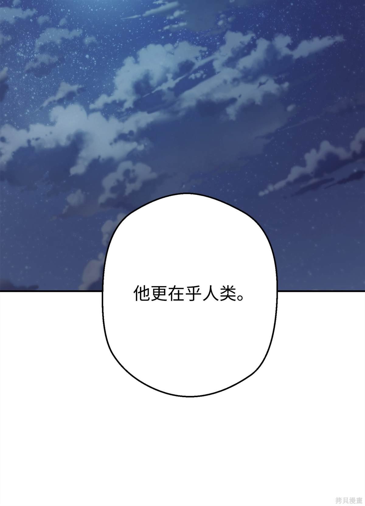 第163话