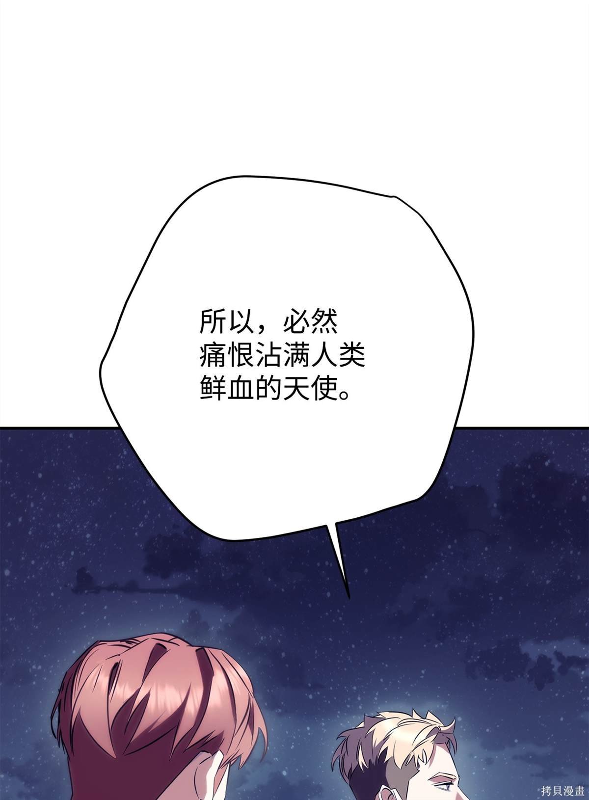 第163话