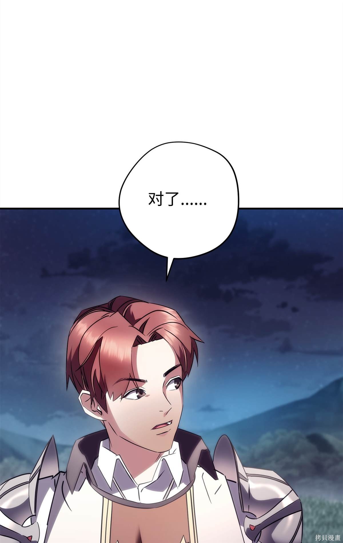 第163话