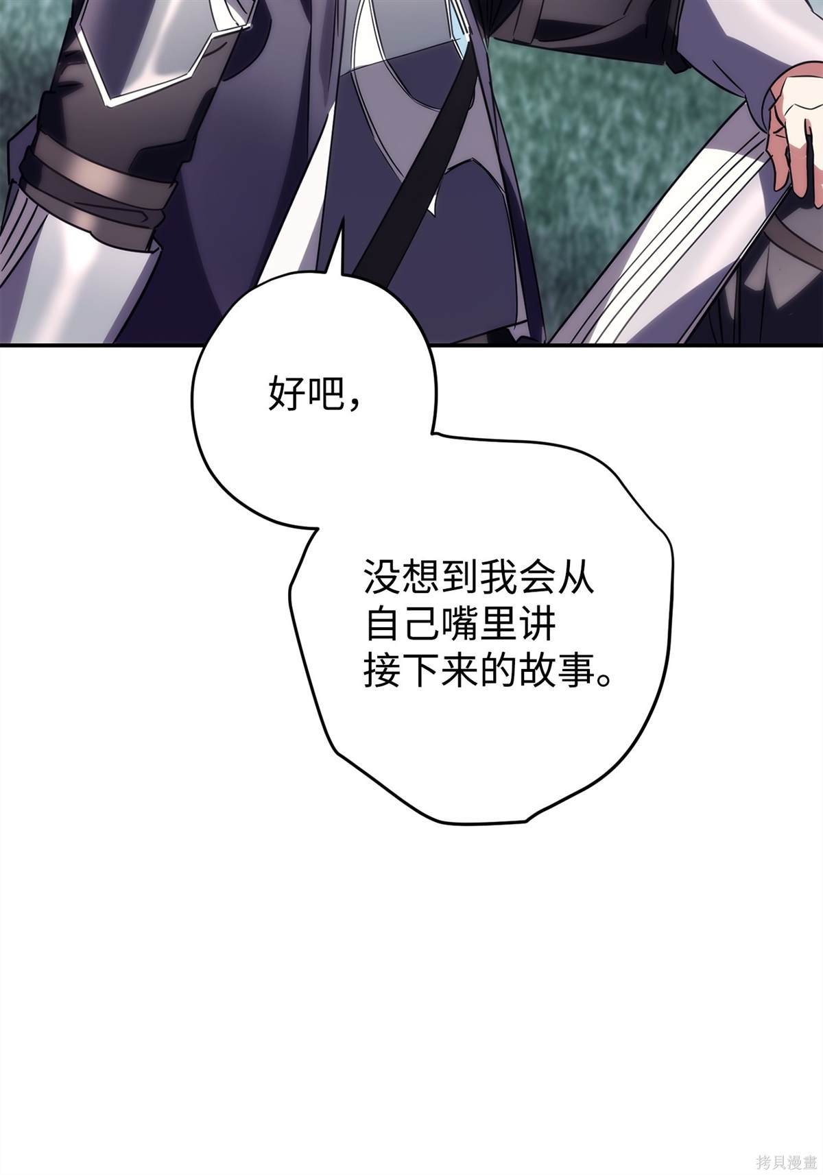 第163话