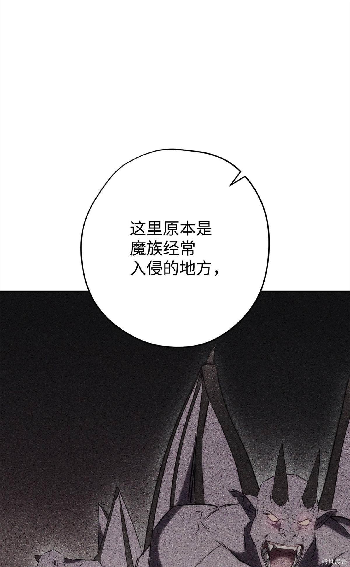 第163话