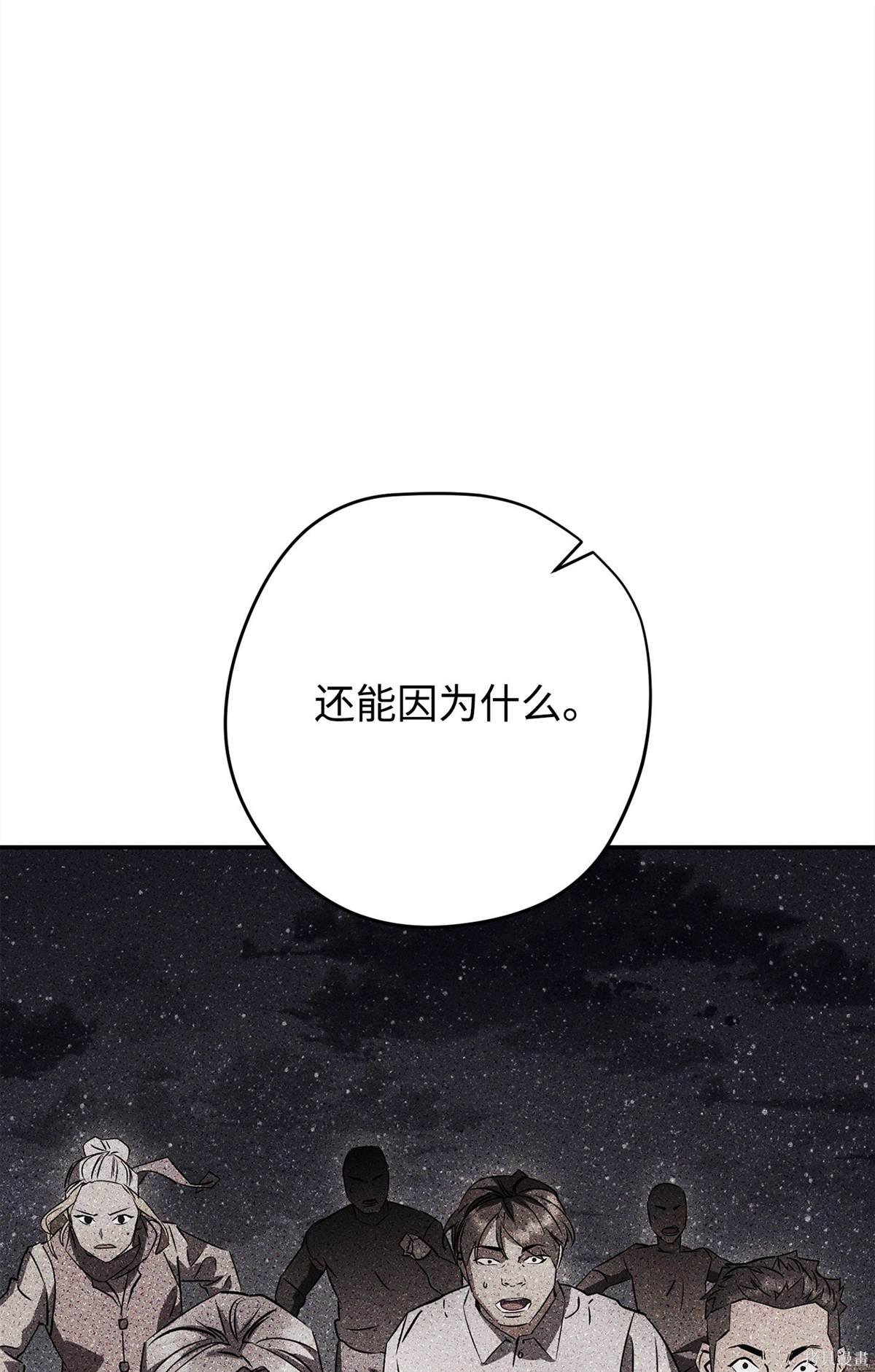 第163话