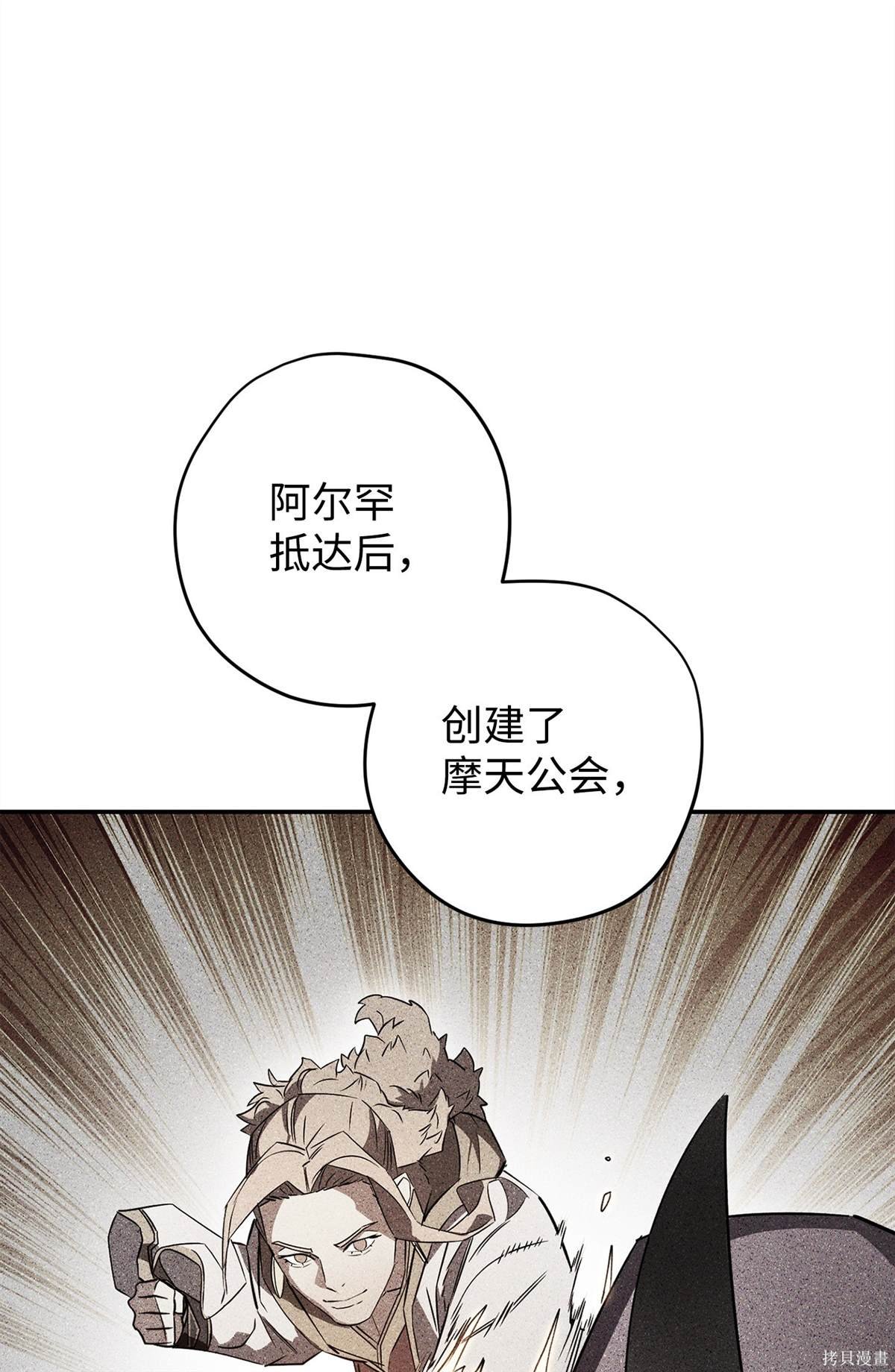 第163话
