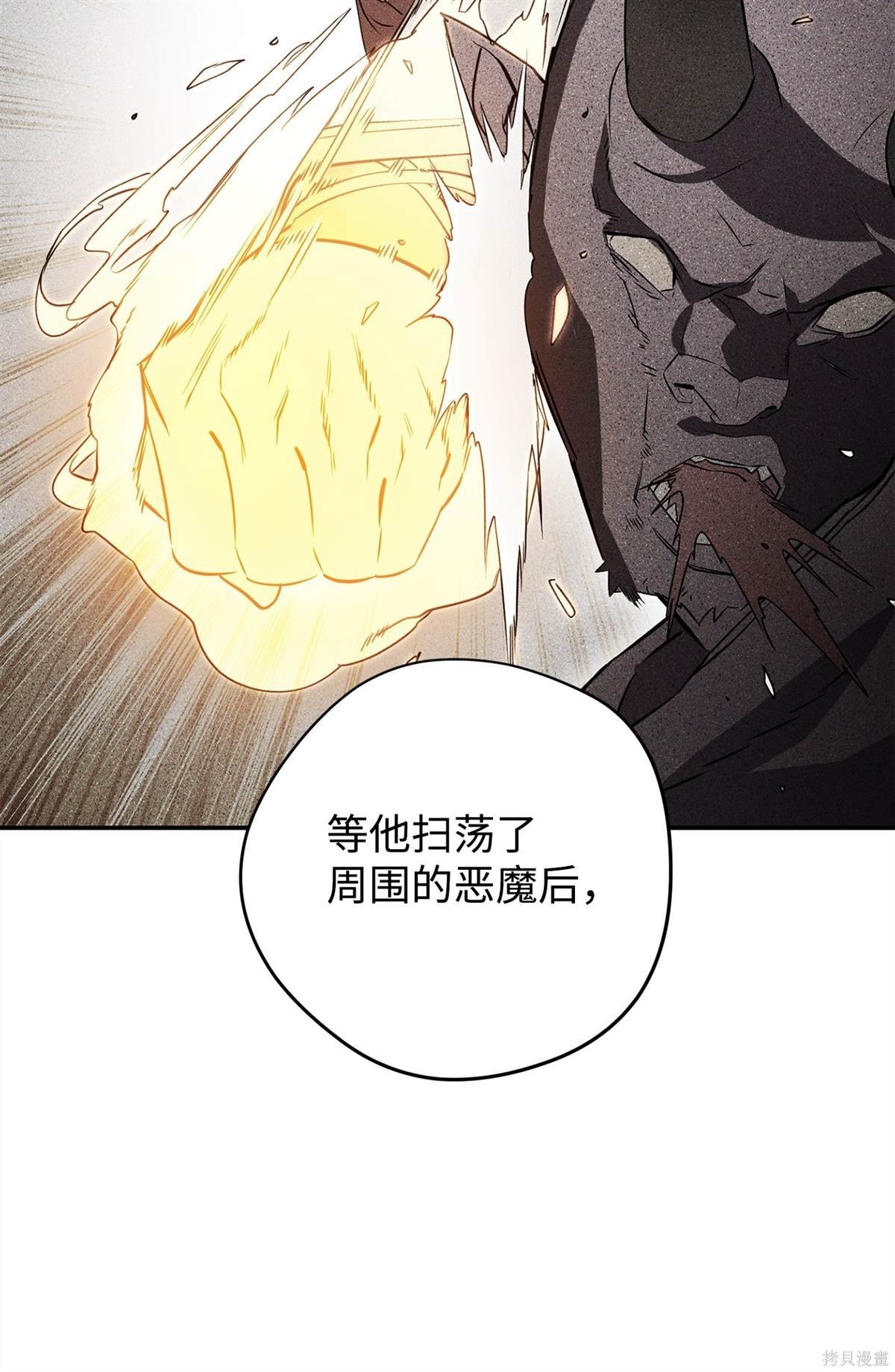 第163话