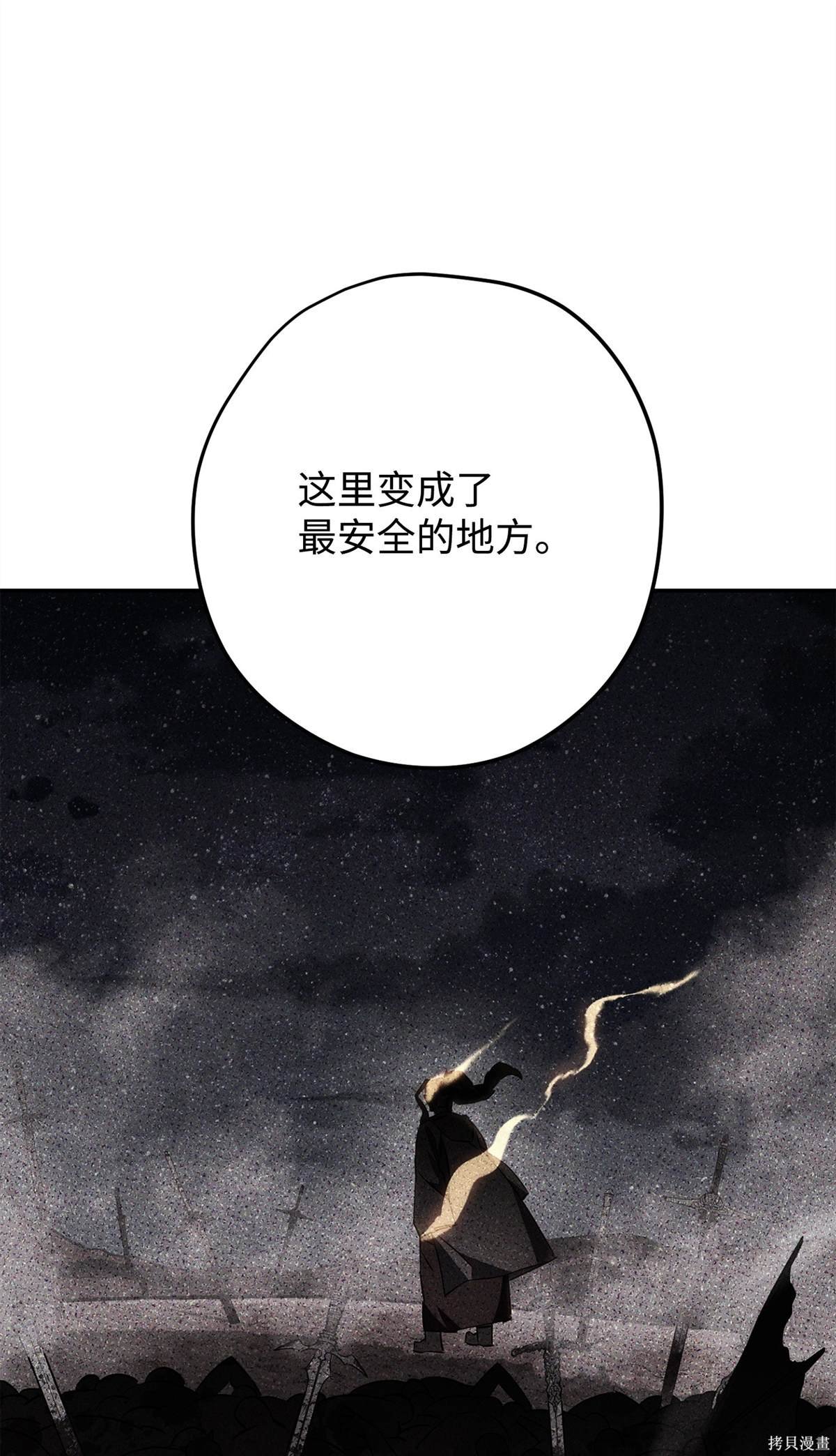 第163话