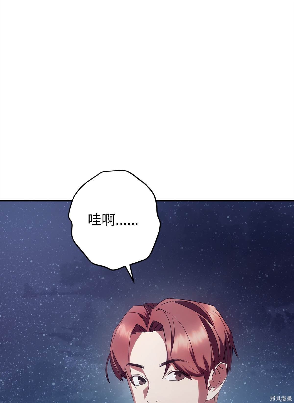 第163话