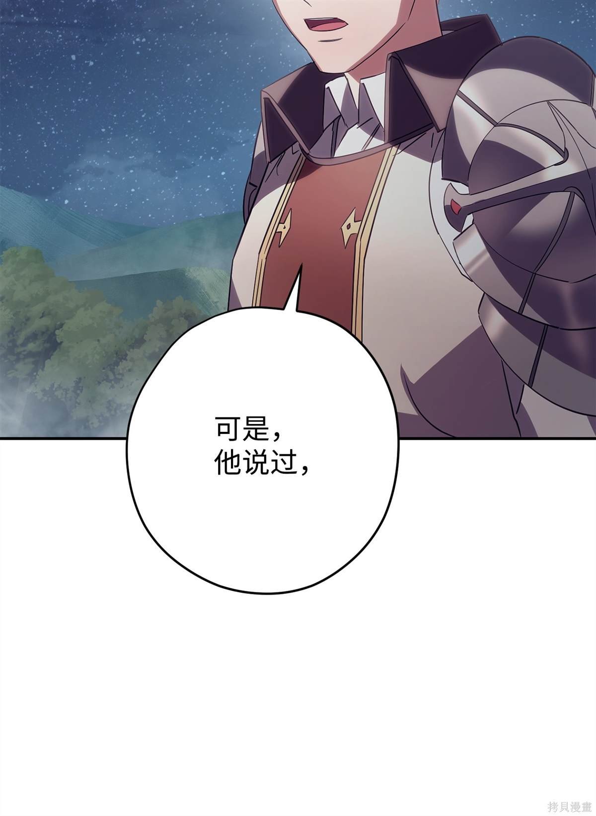 第163话
