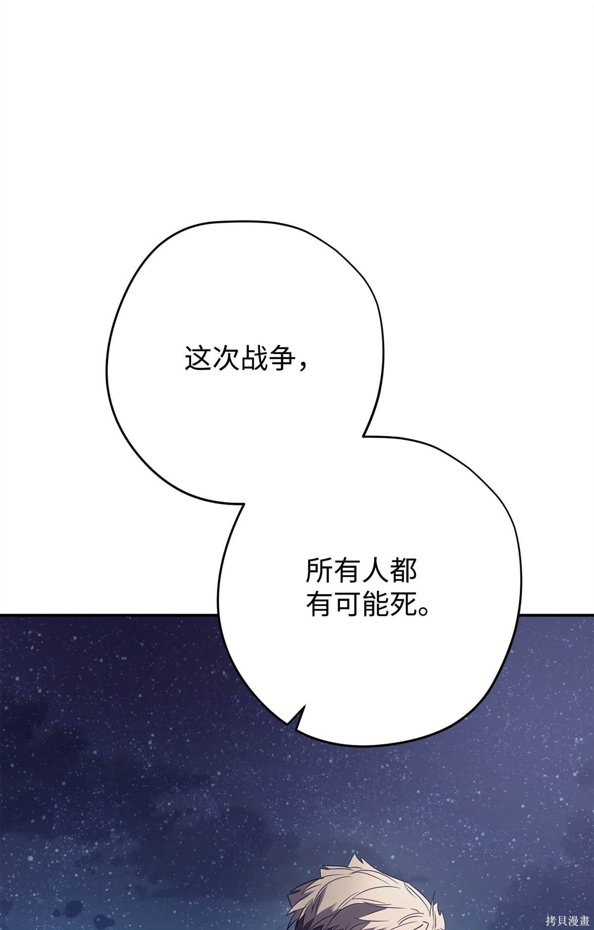 第163话