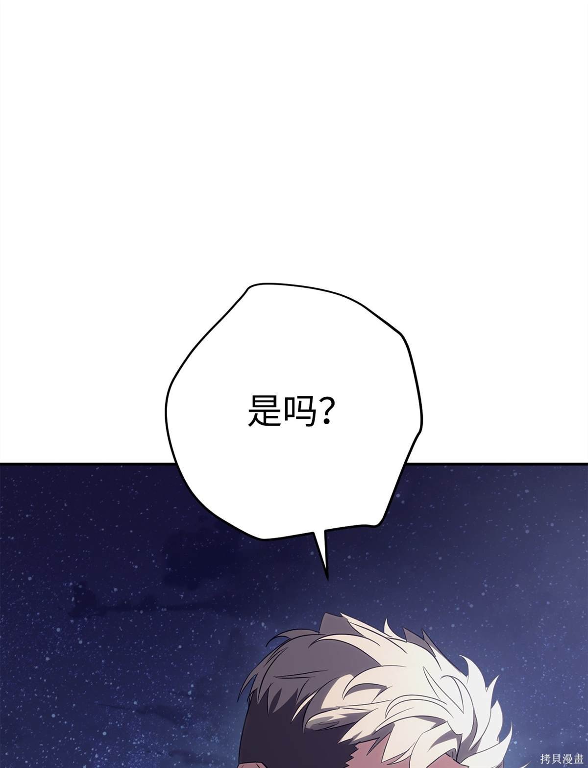 第163话