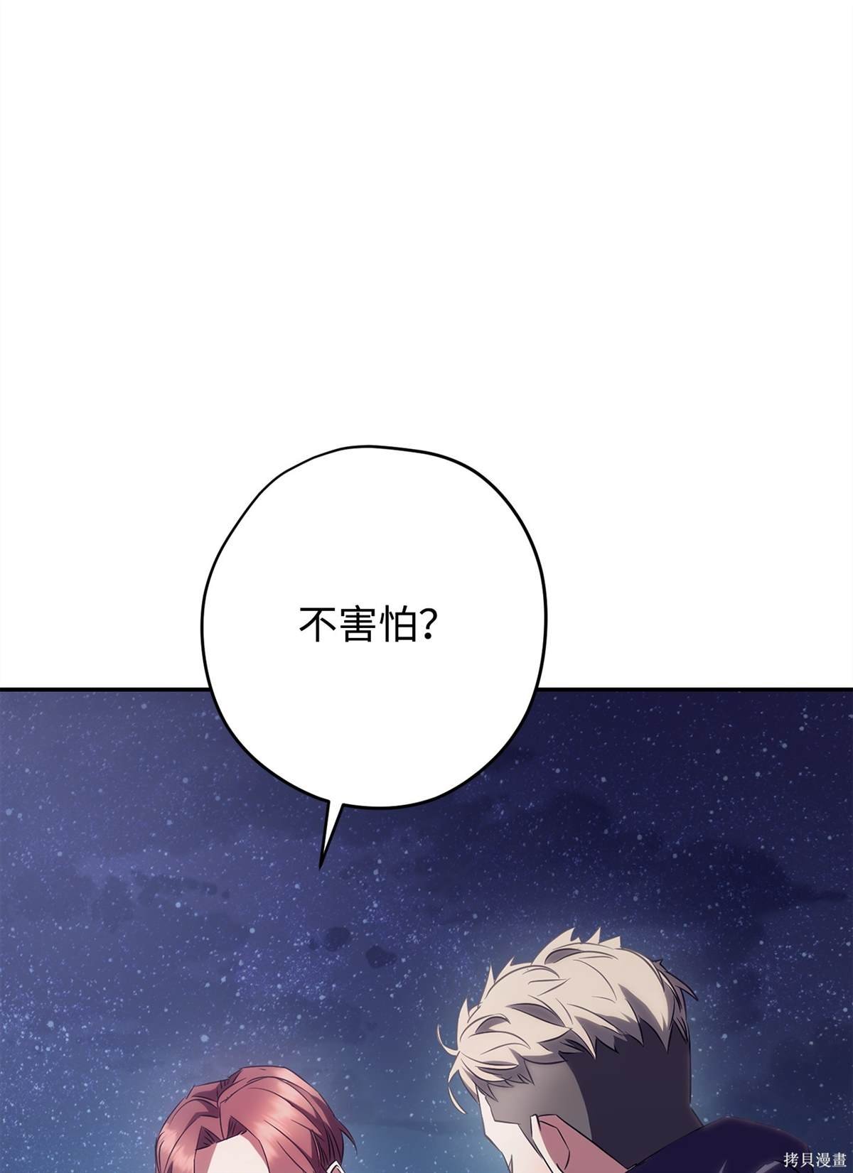 第163话