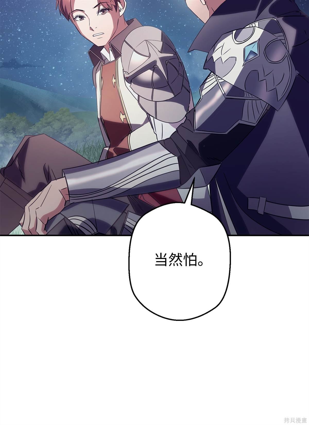第163话