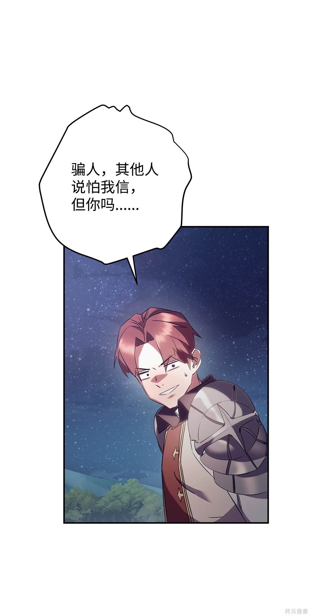 第163话