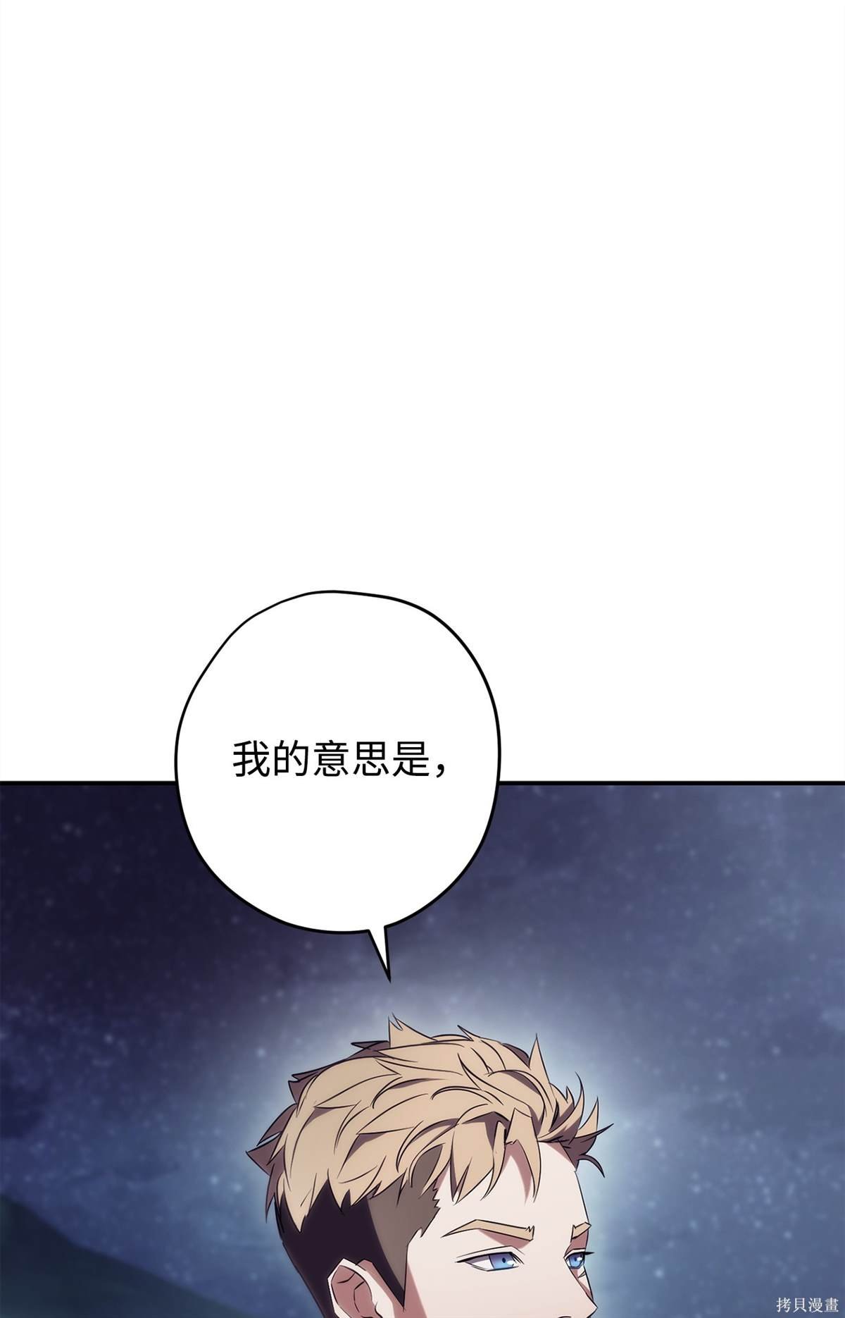 第163话