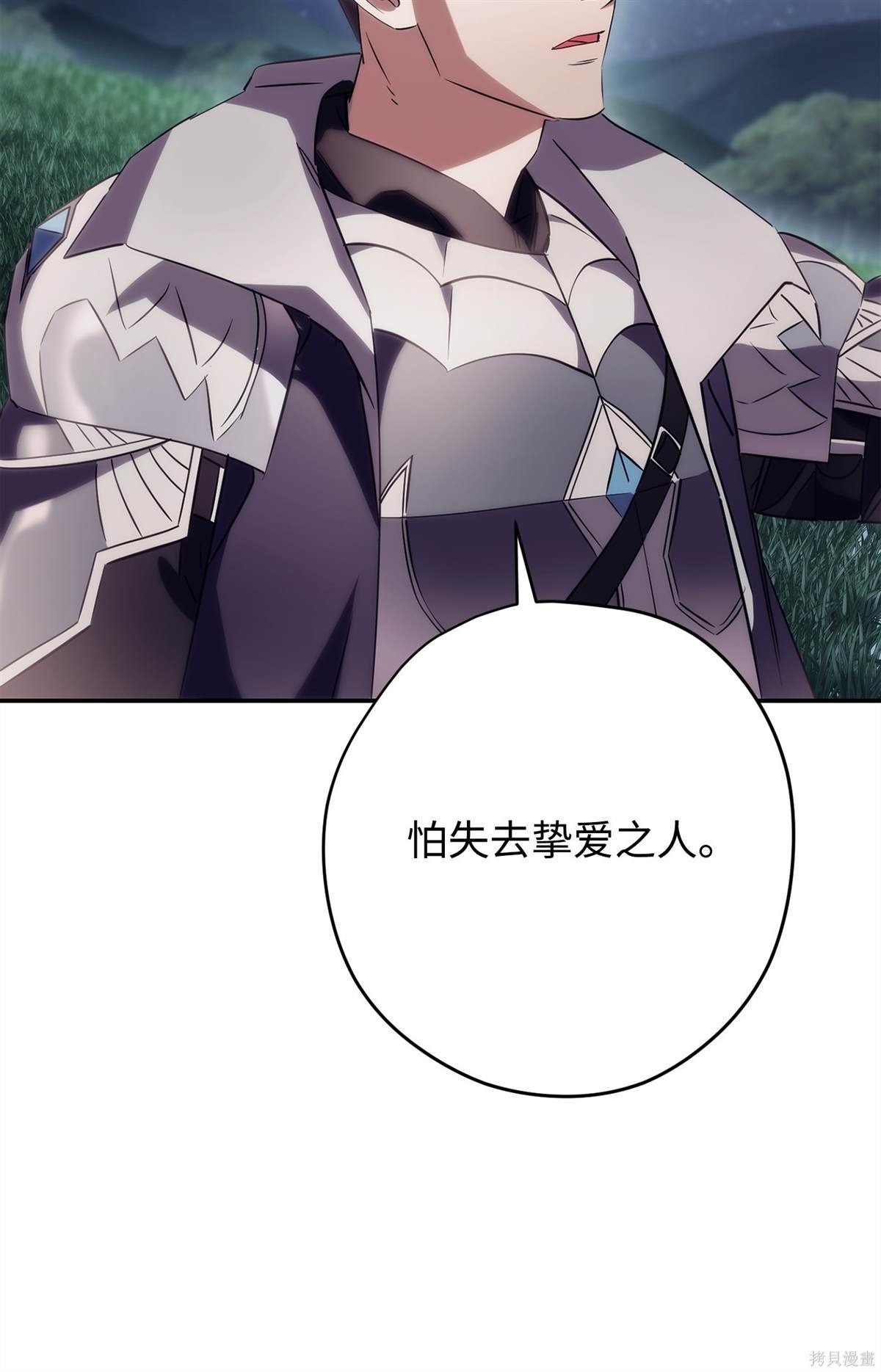 第163话