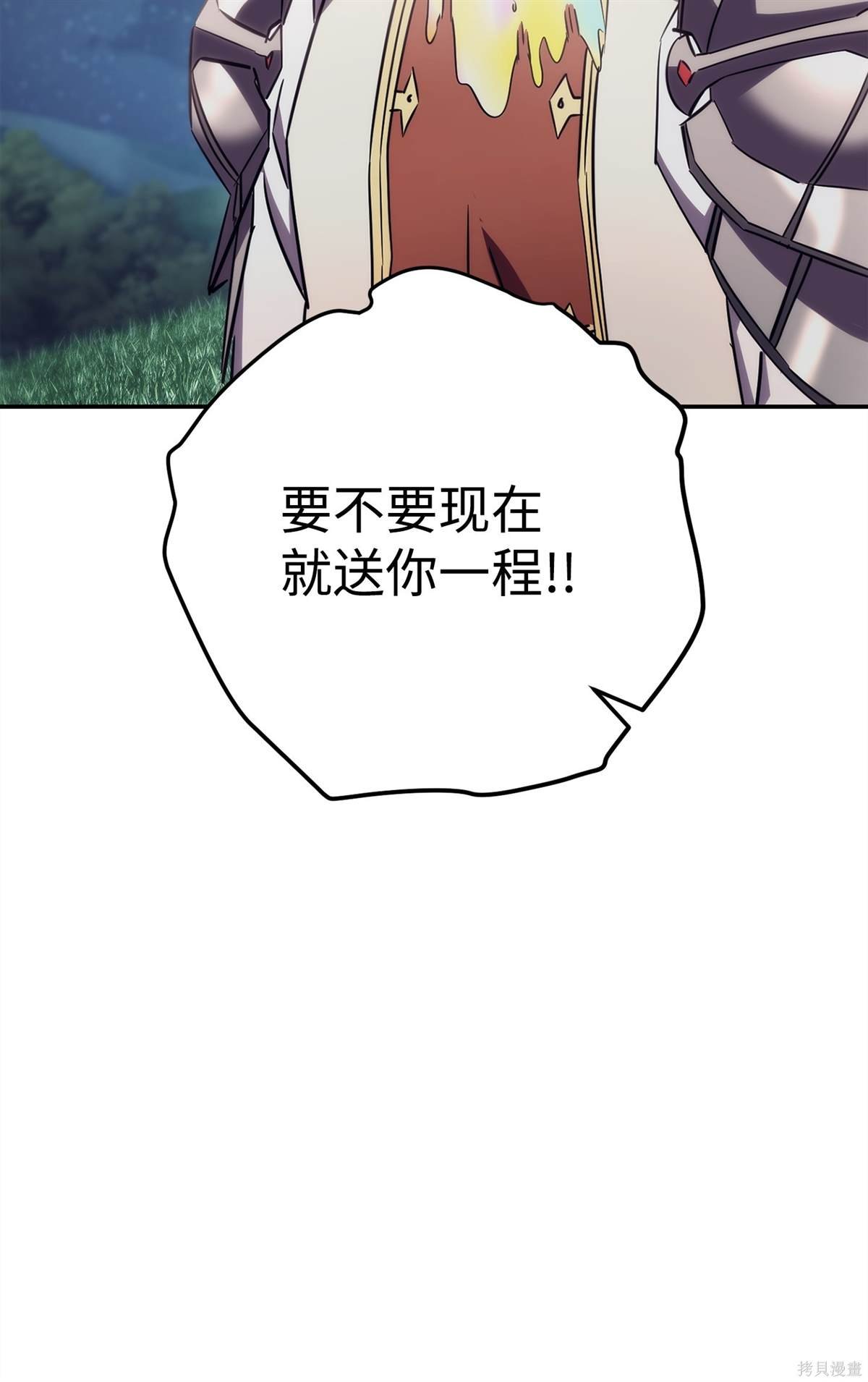 第163话