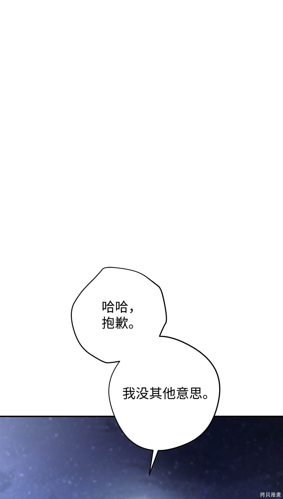 第163话