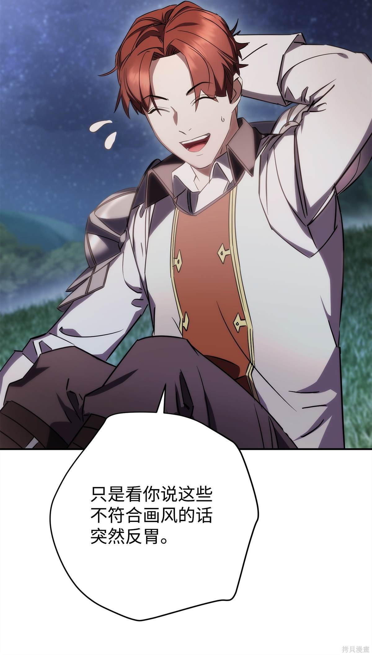 第163话