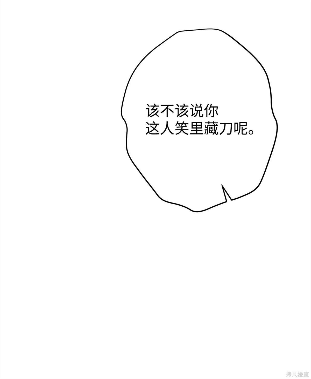 第163话