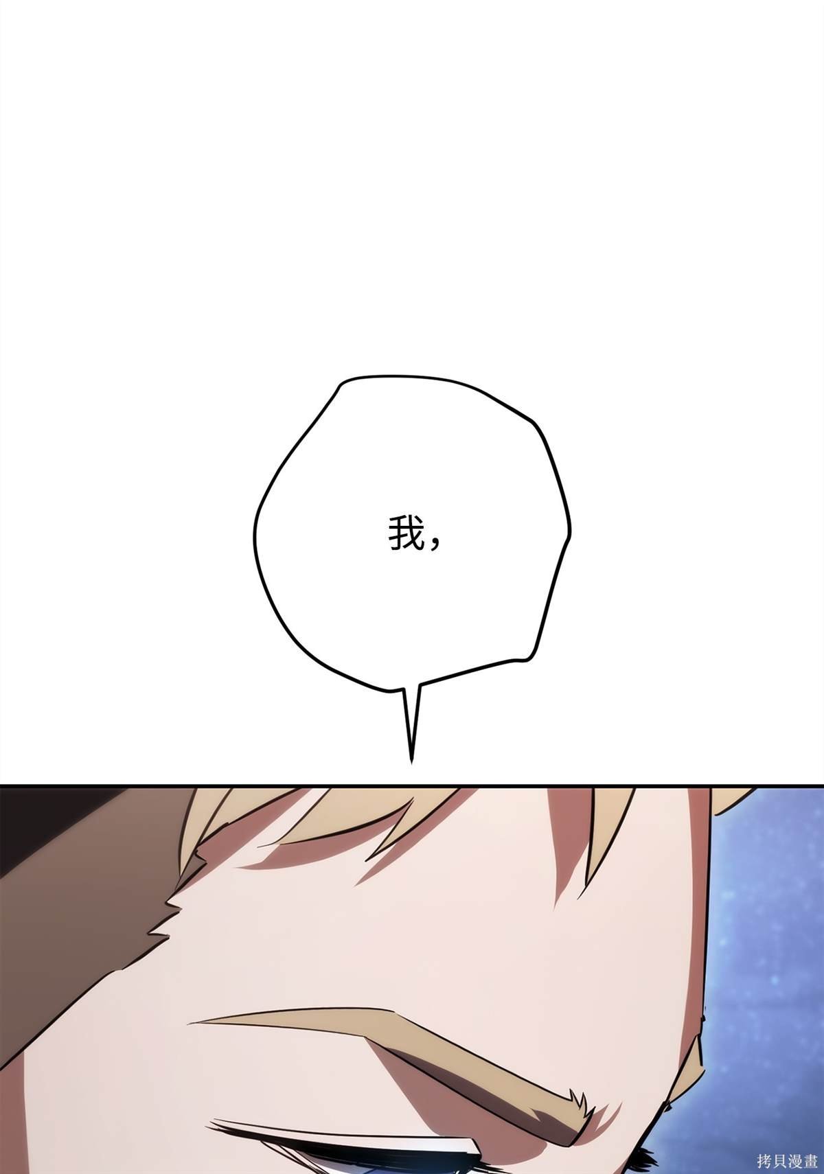 第163话