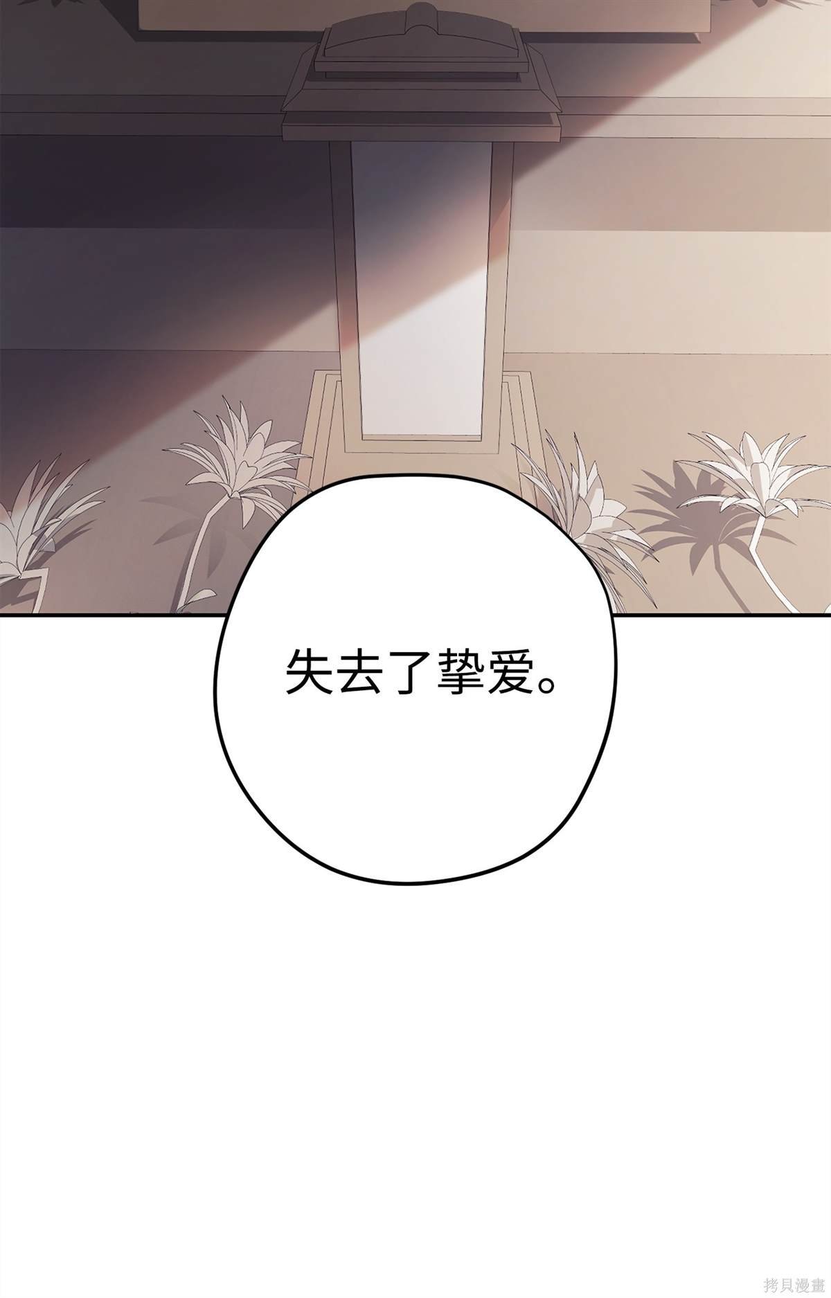 第163话