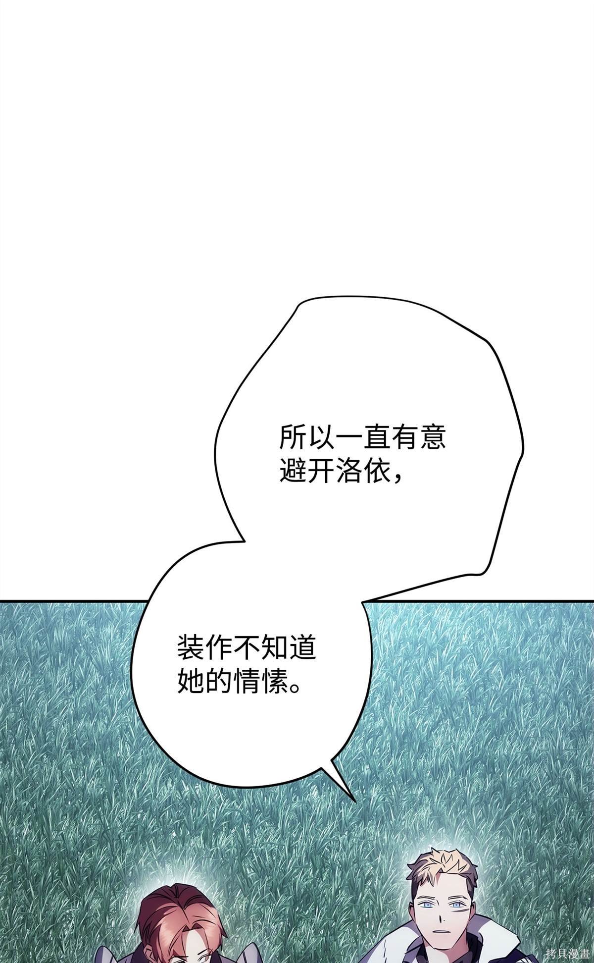 第163话