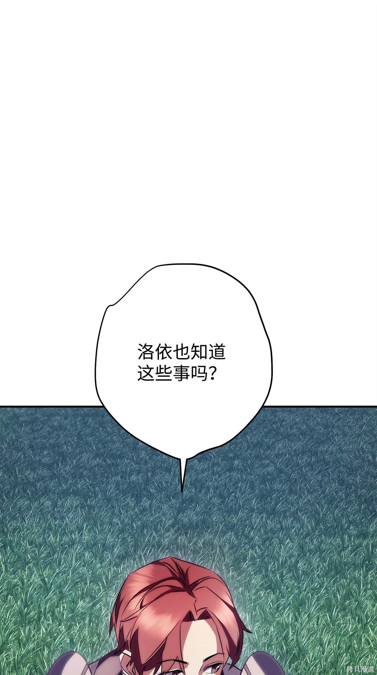 第163话