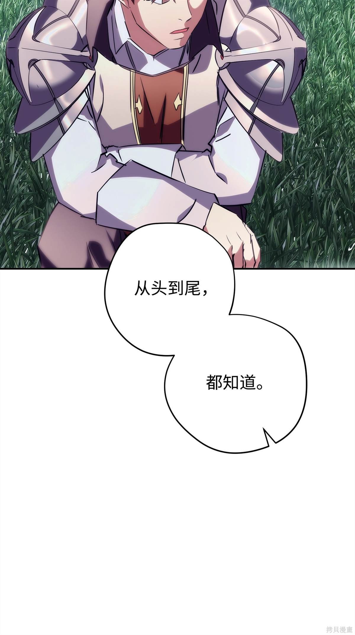 第163话