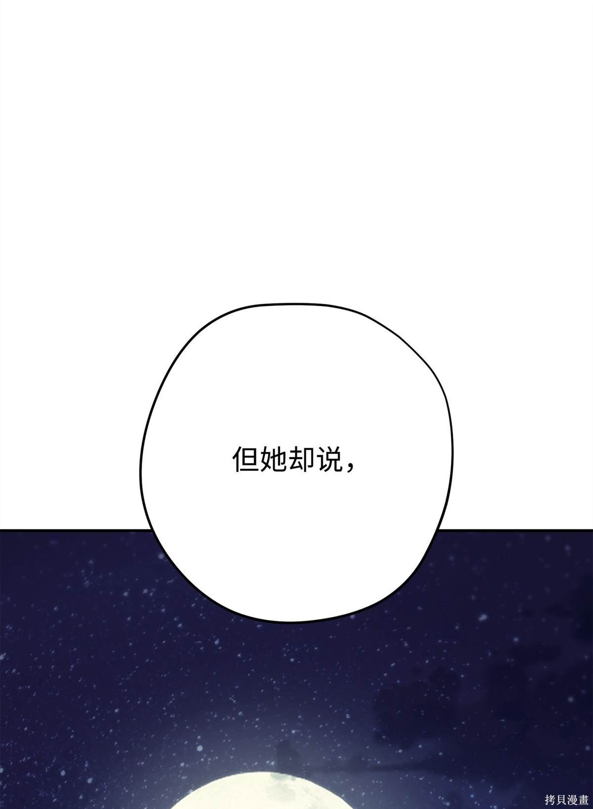 第163话