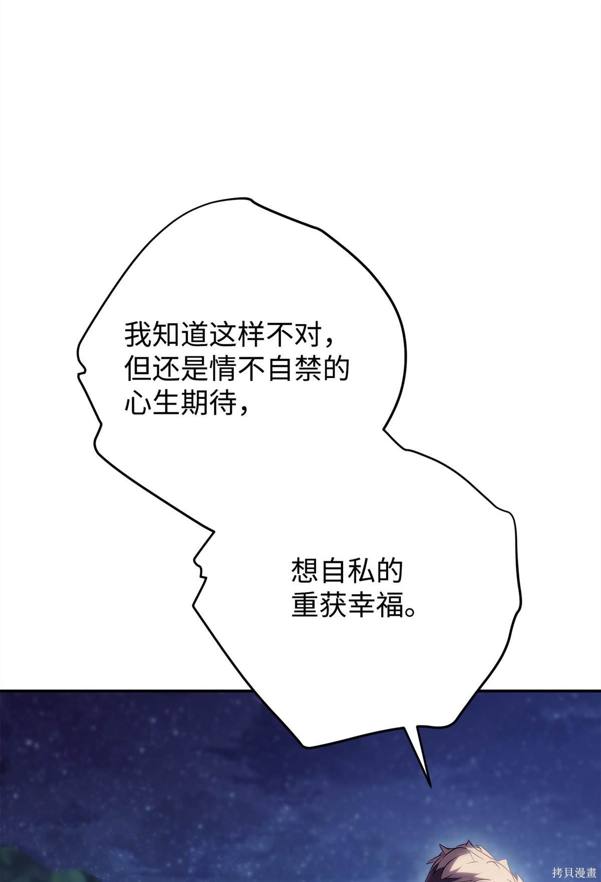 第163话