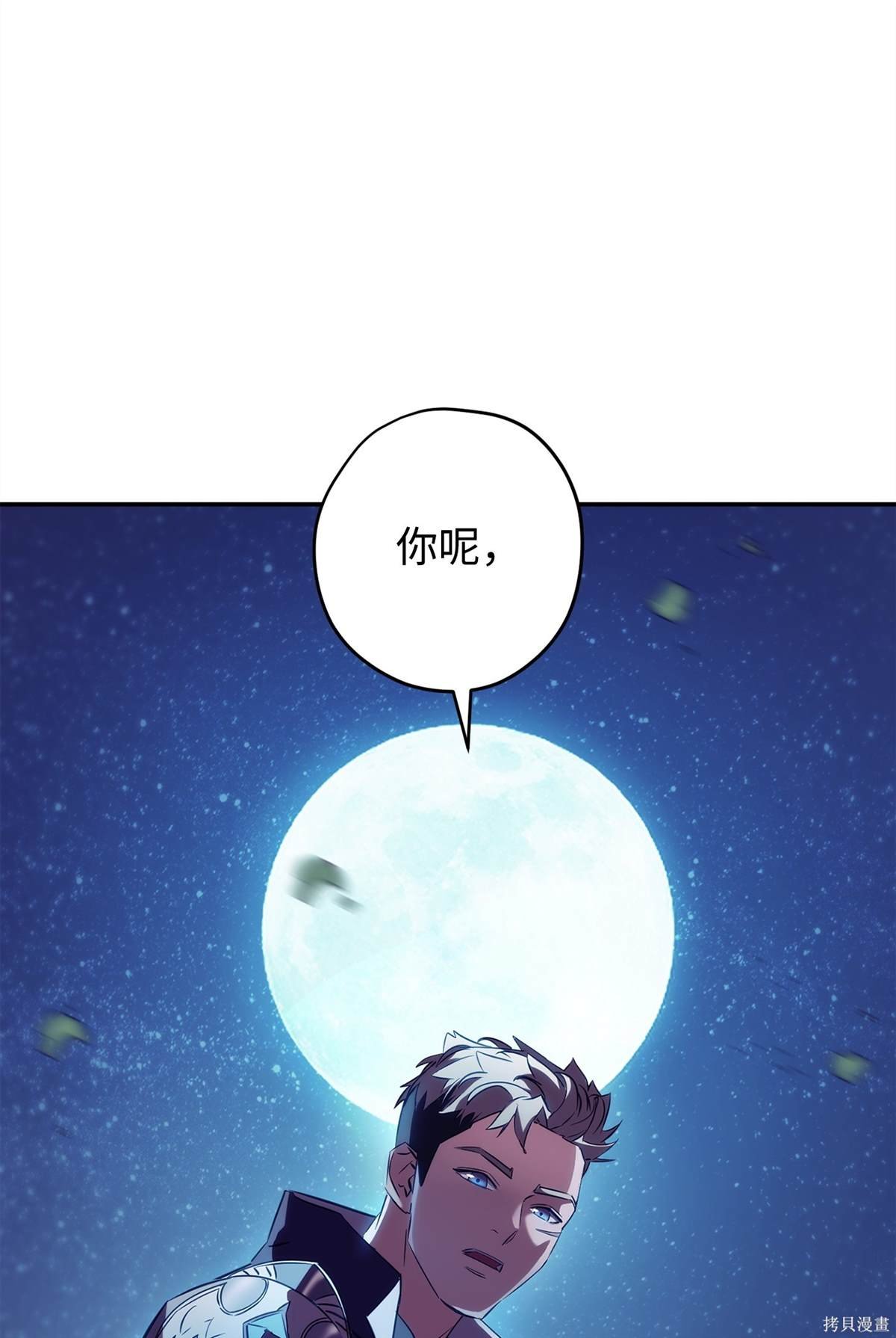 第163话