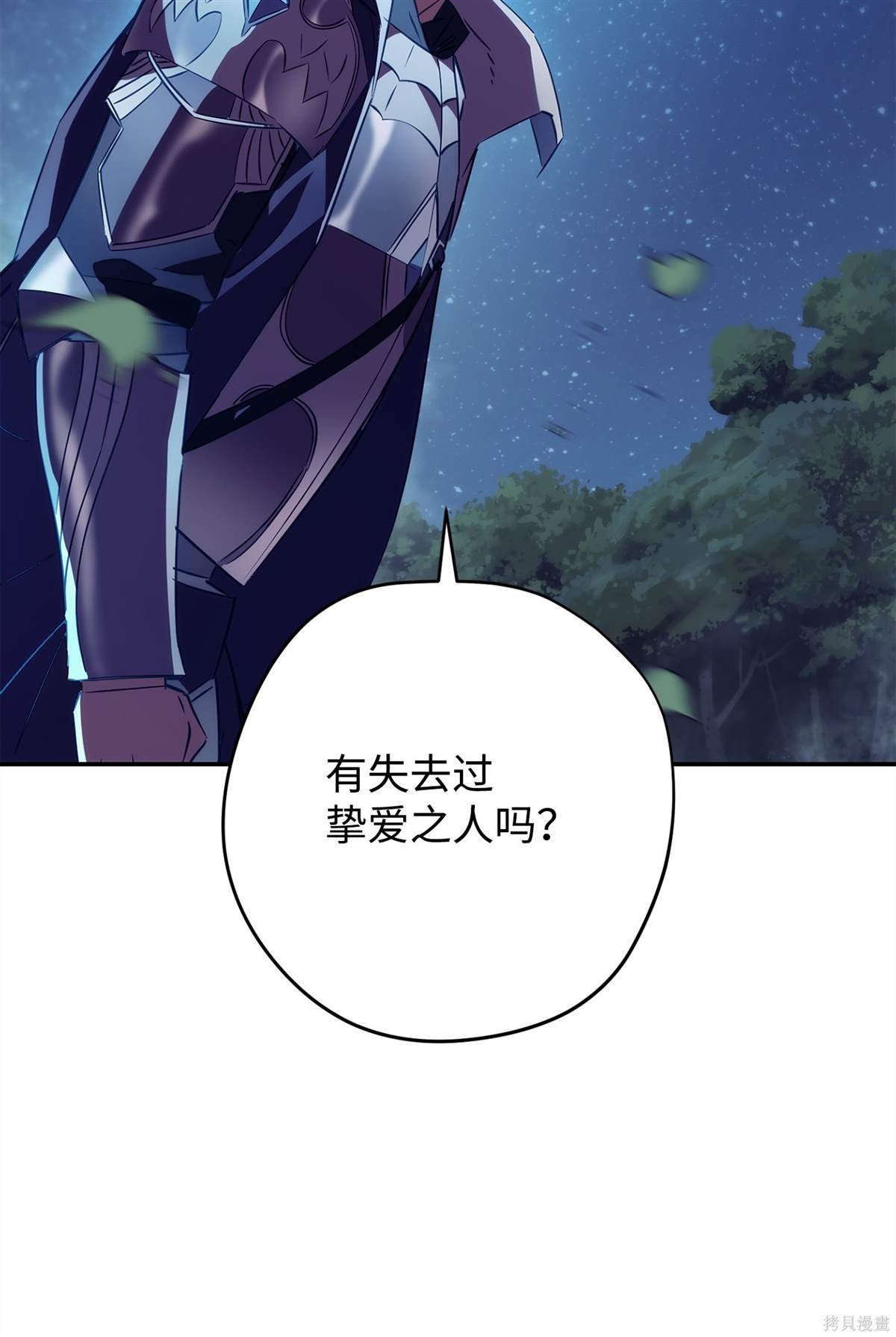 第163话