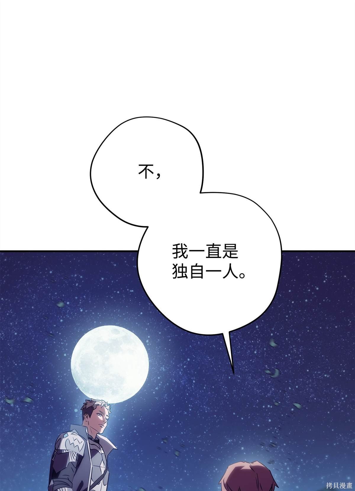 第163话