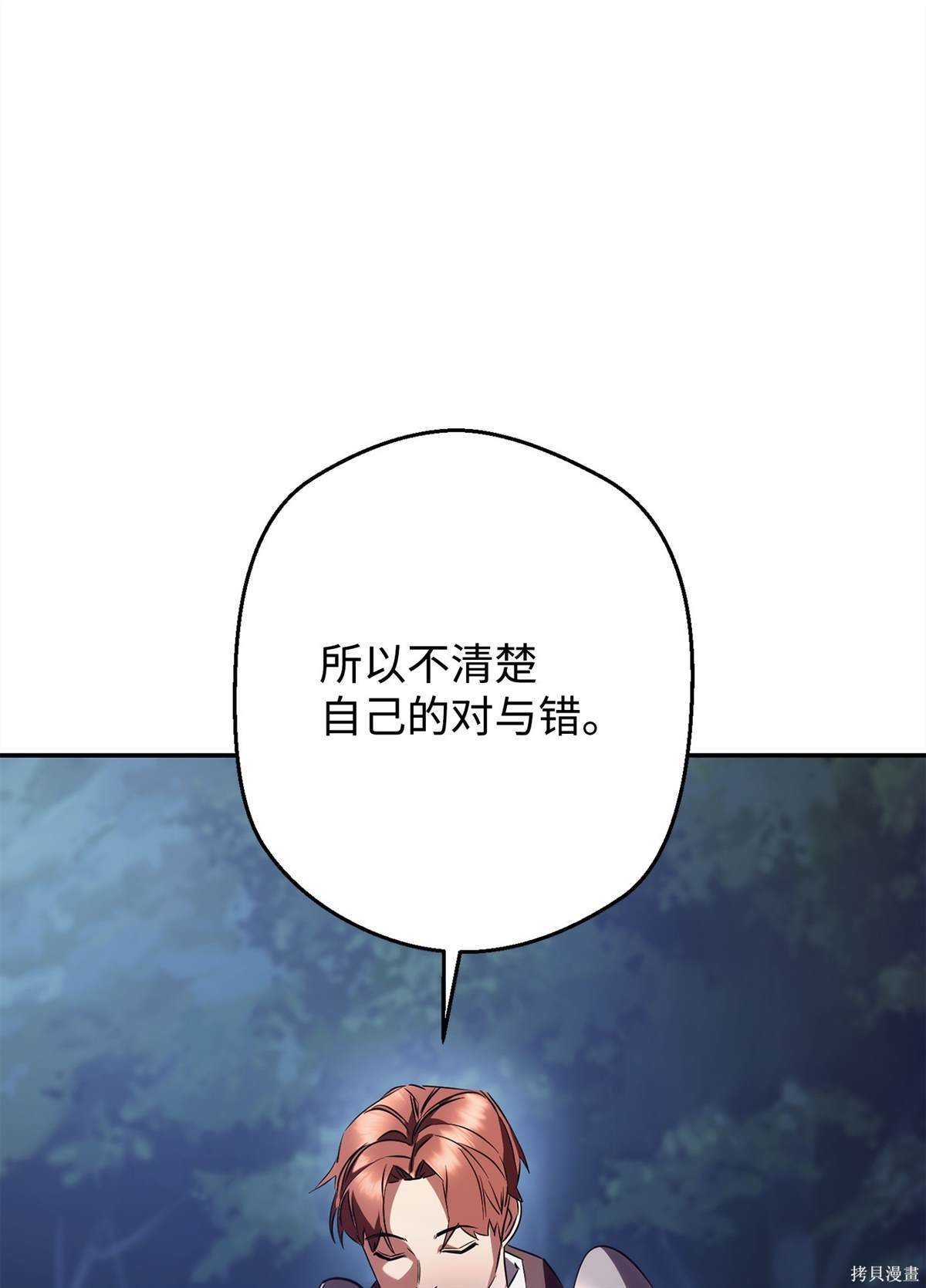第163话