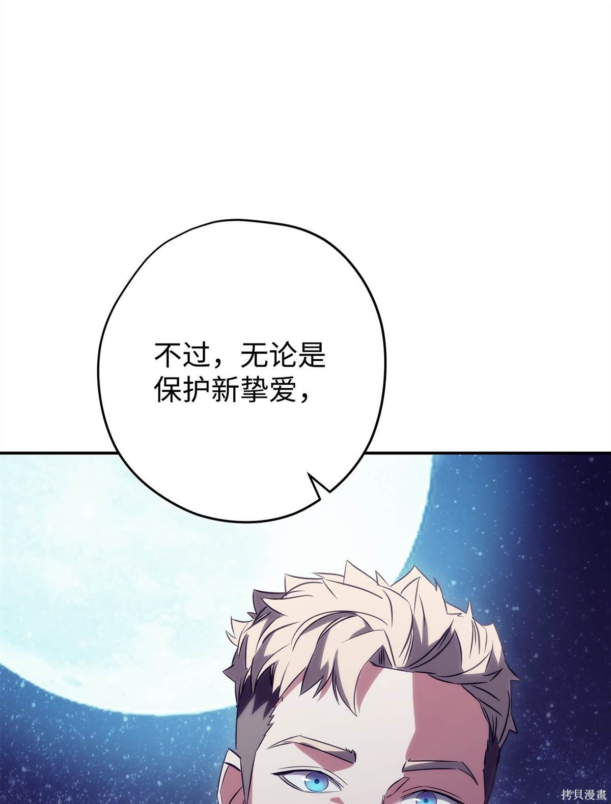 第163话