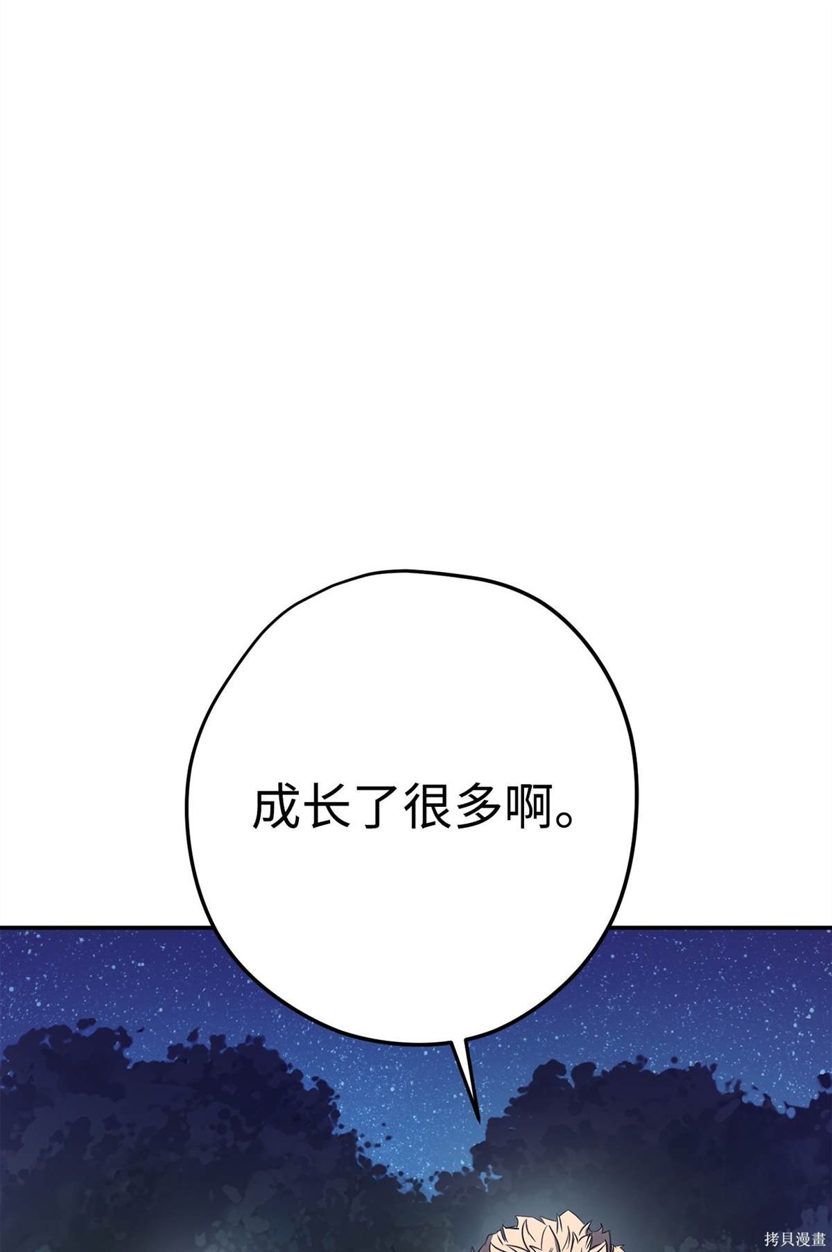第163话