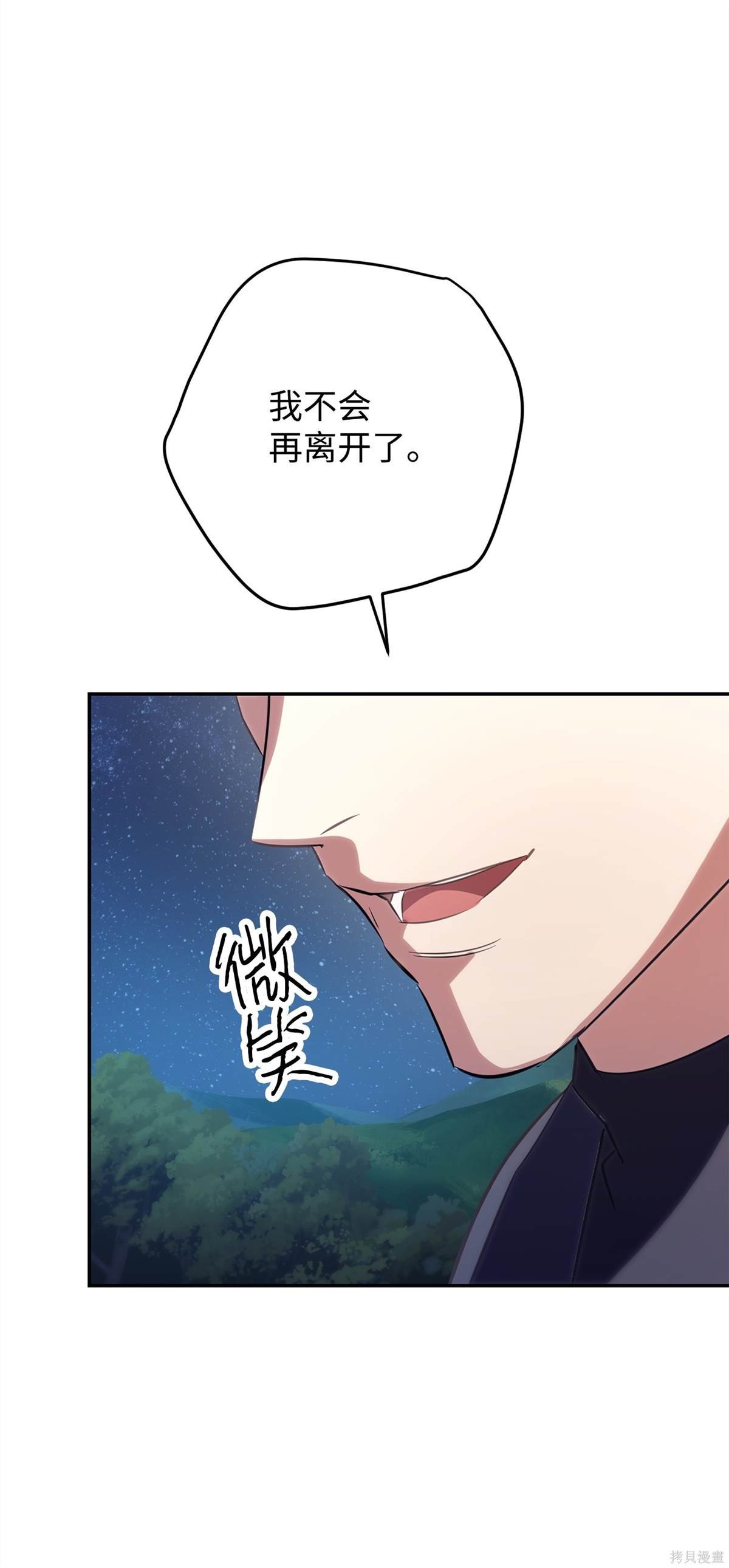 第163话
