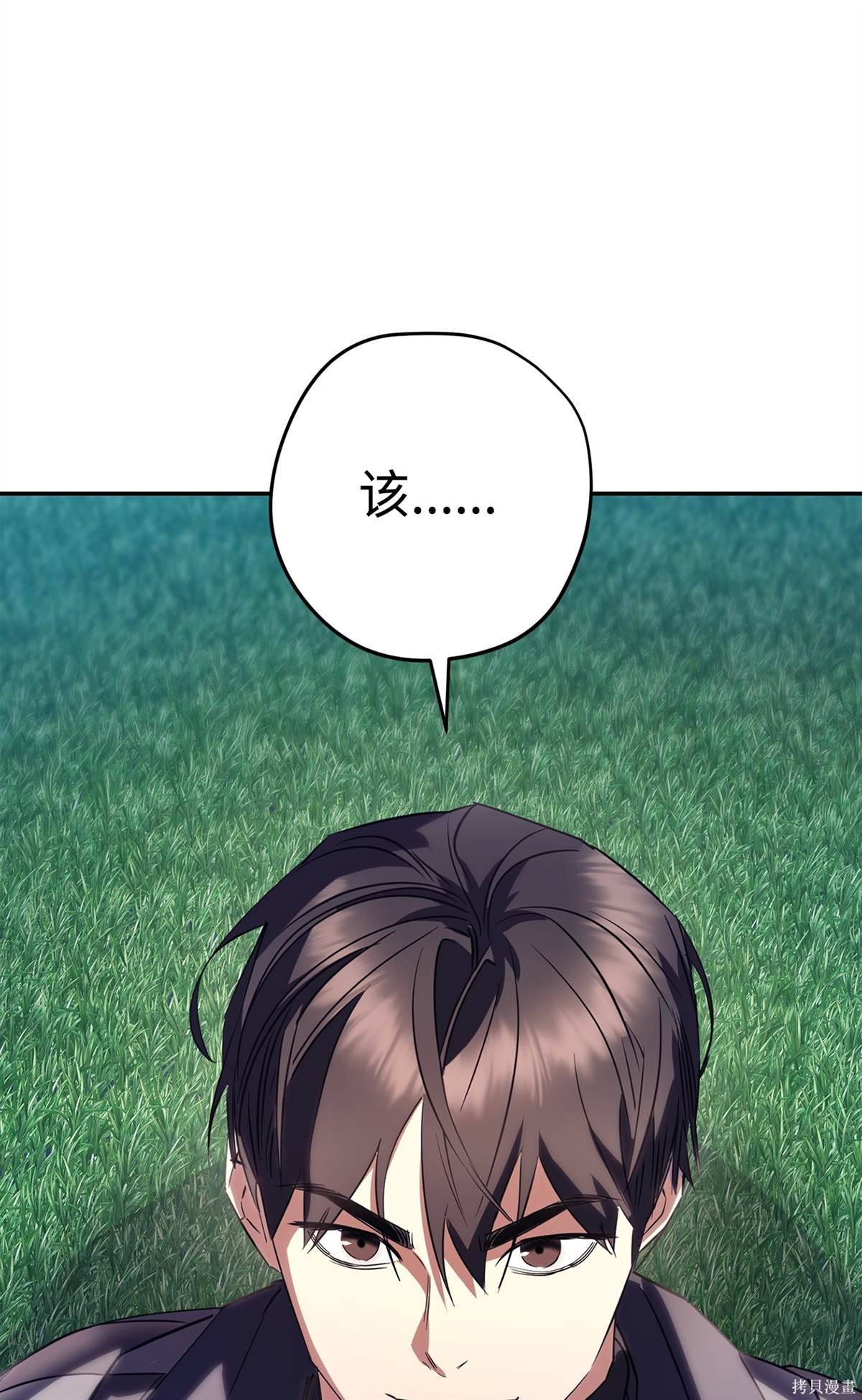 第163话