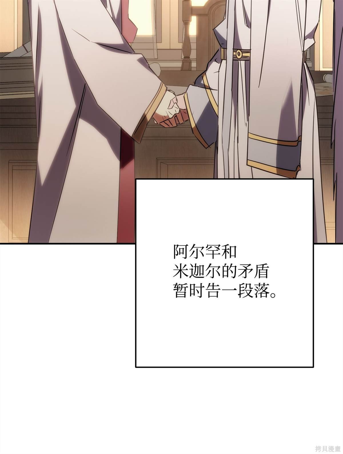 第163话