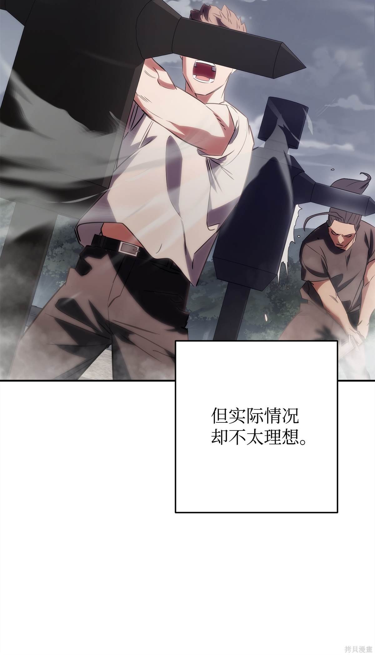 第163话