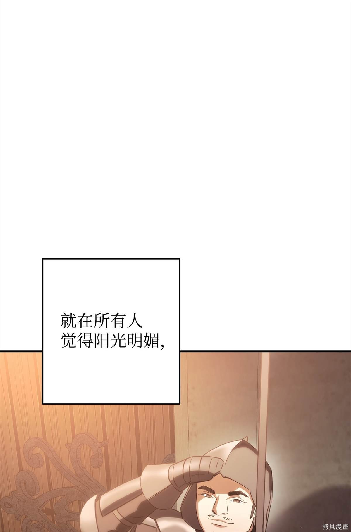 第163话