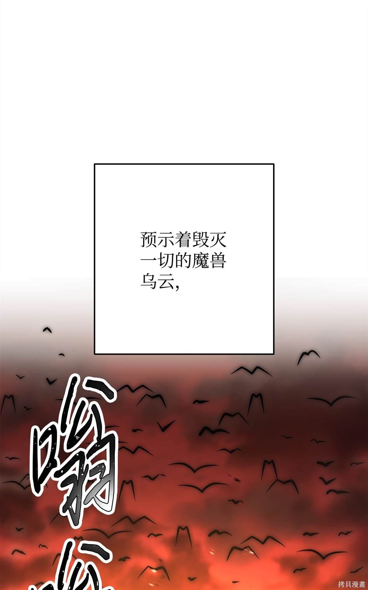 第163话