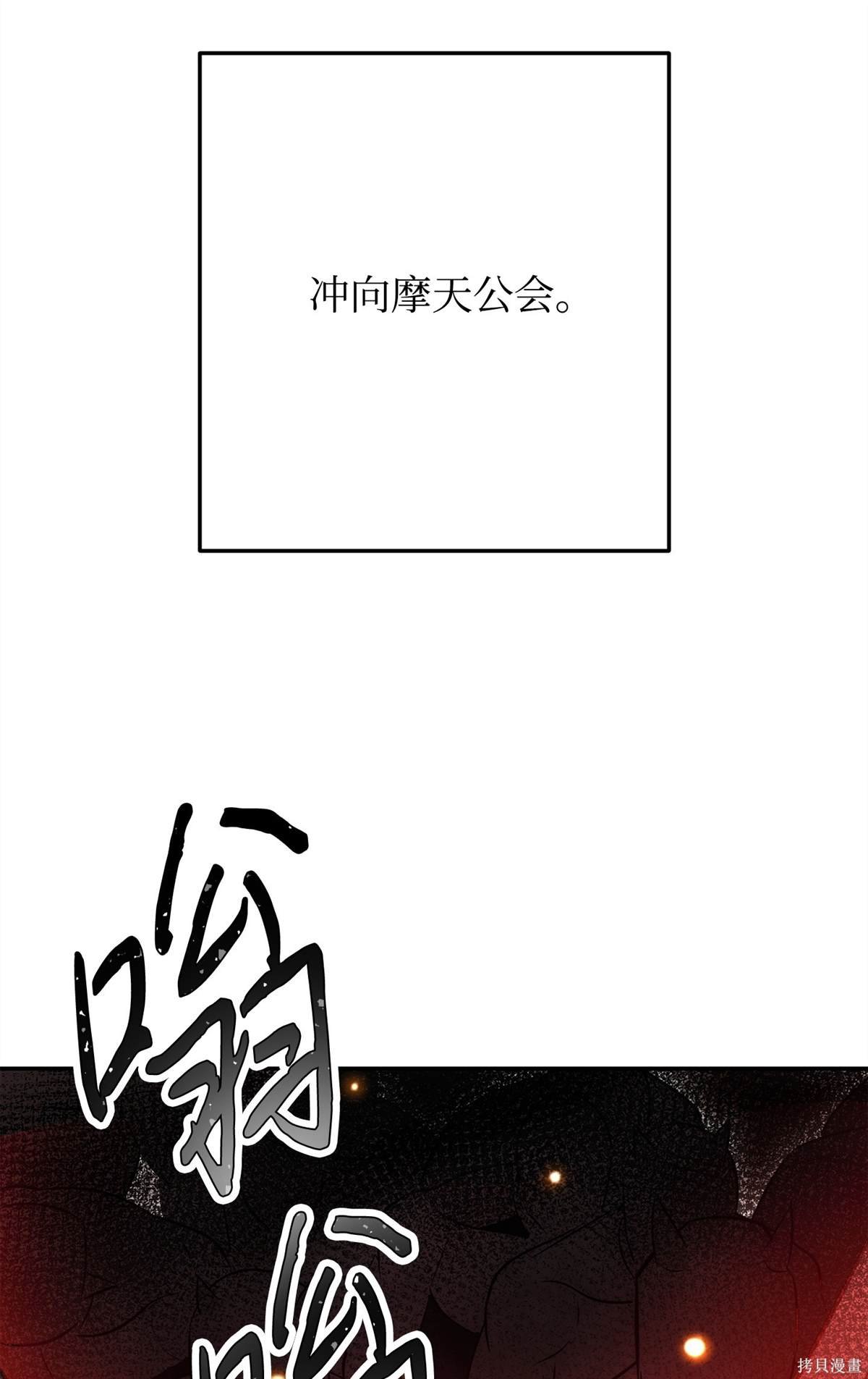 第163话